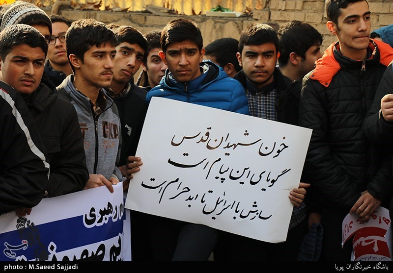 تجمع اعتراض آمیز دانش آموزان مقابل سفارت سوییس