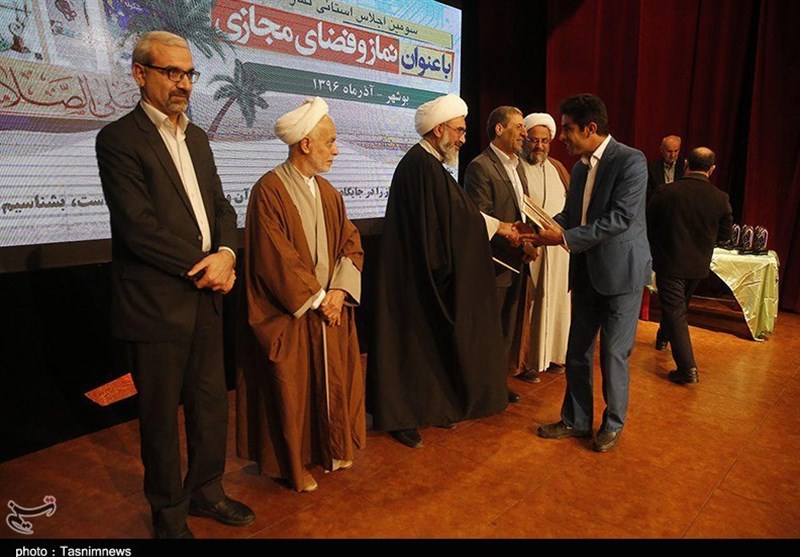 آثار برتر پژوهشگران نماز و فضای مجازی در استان بوشهر تجلیل شدند+تصاویر