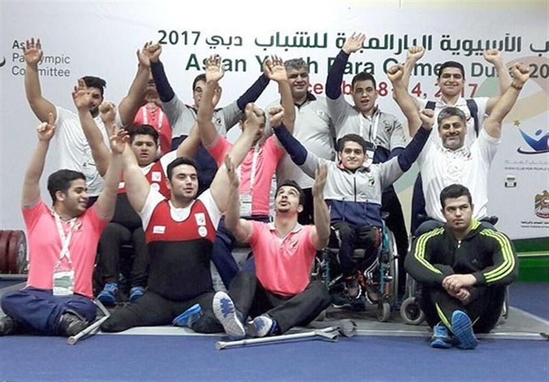 تیم وزنه‌برداری ایران قهرمان سومین دوره بازی‌های پاراآسیایی جوانان شد