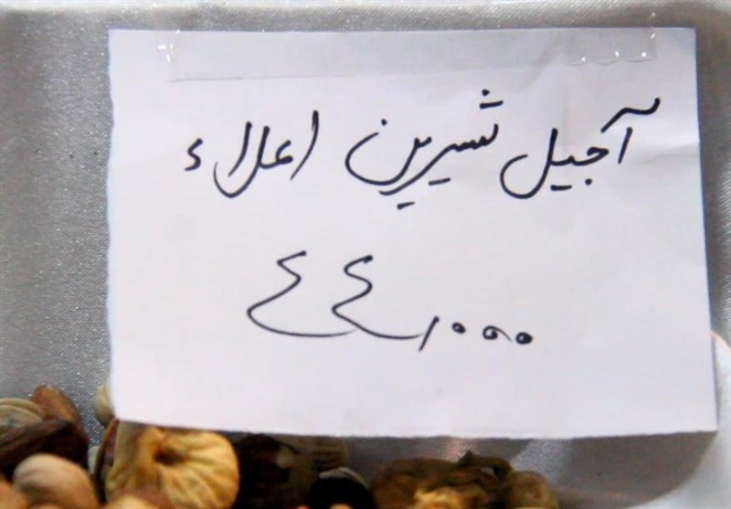 افزایش قیمت‌ها و کاهش قدرت خرید مردم ارومیه در آستانه شب یلدا+فیلم