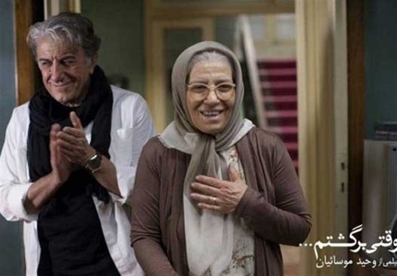 فیلم اجتماعی &quot;وقتی برگشتم&quot; روی پرده پردیس سینمایی چهارباغ اصفهان