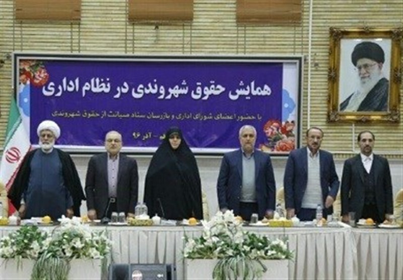 نهاد حقوق بشر و حقوق شهروندی باید در ایران تأسیس شود