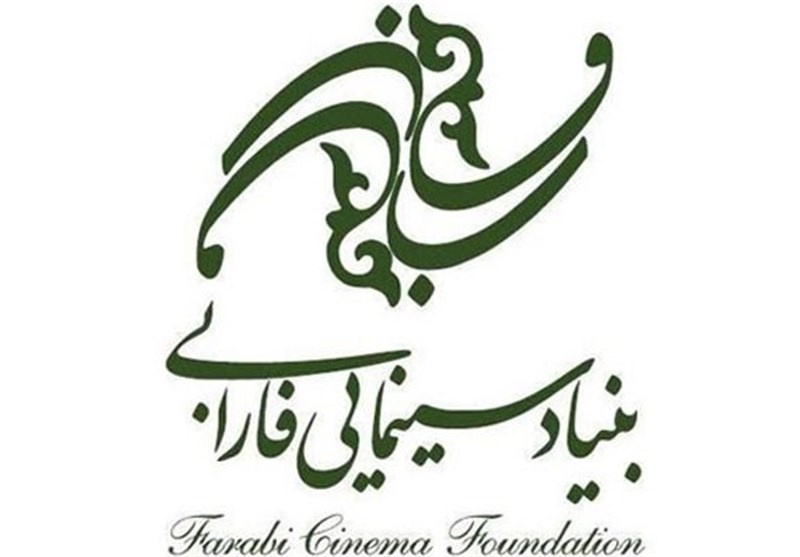 حضور انتشارات بنیاد سینمایی فارابی در دومین نمایشگاه مجازی کتاب تهران