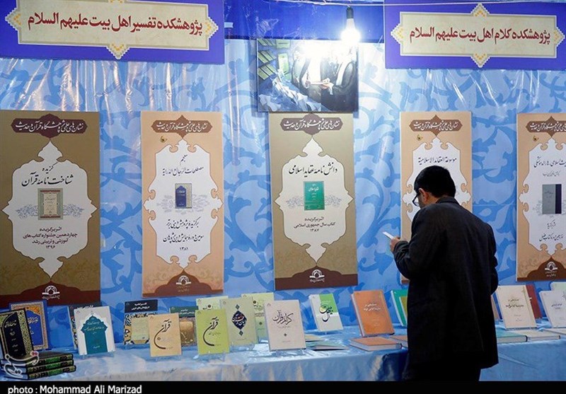 نمایشگاه مجازی خدمات دستگاه‌های اداری خراسان شمالی برگزار می‌شود