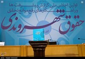 تنها 2 مورد نقض حقوق شهروندی در ‌استان یزد تأیید شد
