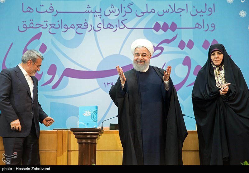 Image result for ‫روحانی و شهین دخت مولاوردی‬‎