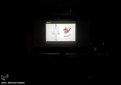 عنوان رونمایی از مستند گیلن باره در دانشگاه امیرکبیر تهران