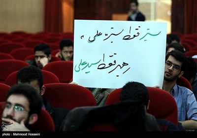 رونمایی از مستند گیلن باره در دانشگاه امیرکبیر تهران