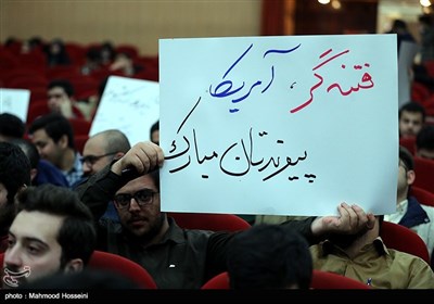 رونمایی از مستند گیلن باره در دانشگاه امیرکبیر تهران