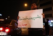 جشن بزرگ &quot;پیروزی جبهه مقاومت&quot; در تبریز برگزار می‌شود