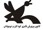 شهرکرد| بانک اطلاعات کانون پرورش فکری راه‌اندازی می‌شود