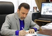 پیام تبریک رئیس دفتر رئیس‌جمهور به سرداران فدوی و تنگسیری