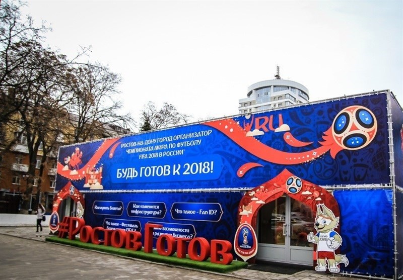 افتتاح غرفه اطلاع‌رسانی جام جهانی 2018 و مسابقه طراحی پوستر تیم‌ها در روستوف