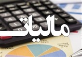 وصول 30 هزار میلیارد تومان مالیات مستقیم در 8ماه+جدول