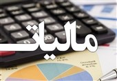 جزئیات بخشنامه معافیت مالیاتی حقوق بگیران در سال 97+سند