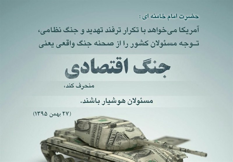 اصفهان| جنگ اقتصادی از اهداف دشمن برای ناامیدکردن مردم است