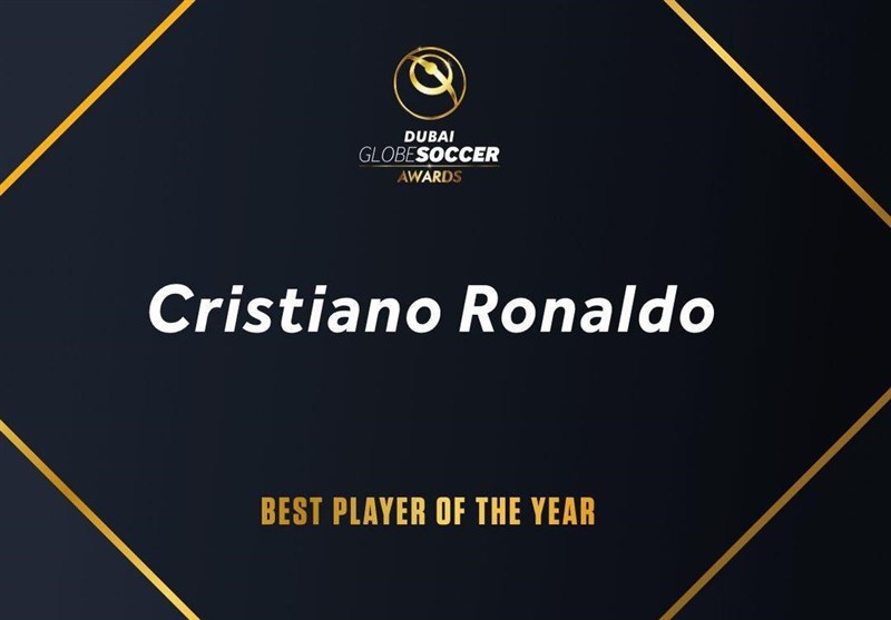 رونالدو باز هم مرد سال فوتبال دنیا شد