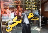 خانه‌های 150 میلیونی در صدر معاملات مسکن در تهران