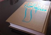 تعامل،انسان،يادگيري،اختصاص،فصل،اهميت،كتاب،مفاتيح