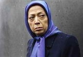 Terör Örgütü Elebaşısı, İran&apos;daki Olaylara Destek Çağrısında Bulundu