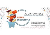 بزرگان تجهیزات و فناوری فروشگاهی در رویداد IRANSHOP 2018