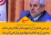 فتوتیتر/دادستان تهران:مردمی که هزاران شهید نثار انقلاب کرده‌اند، به دوران جاهلیت پهلوی باز نمی‌گردند