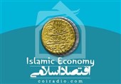 یادداشت|نگاهی نو به علم اقتصاد اسلامی