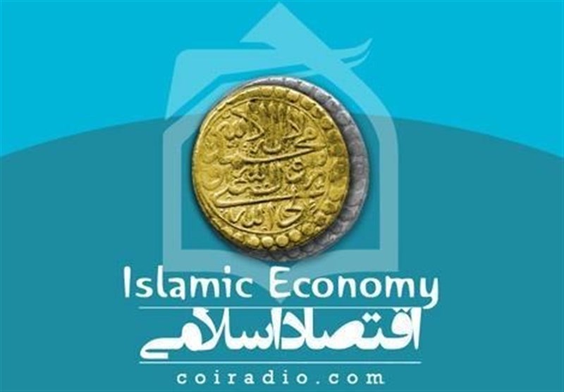 تبیین اختلاف اقتصاد اسلام و غرب از مبنا؛ به زبان ساده