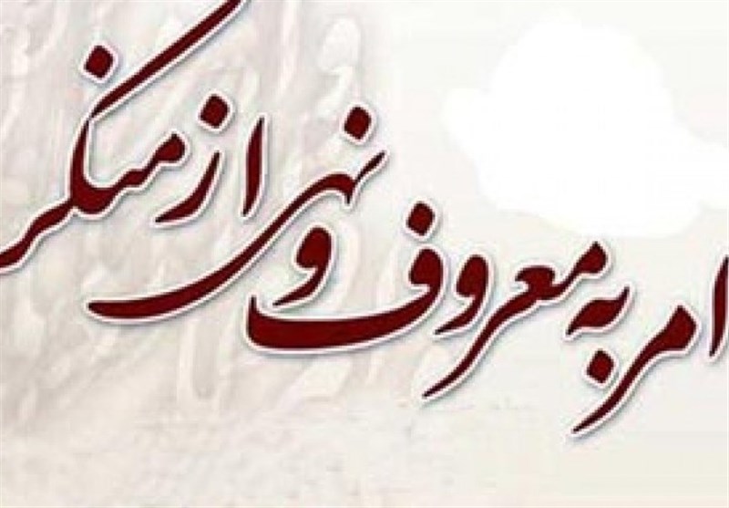 اصفهان| آغاز مطالبه‌گری حسینی از مساجد؛ 110 مسجد پایگاه احیای امر به معروف شد