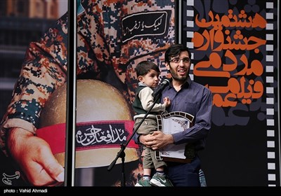 اختتامیه هشتمین جشنواره مردمی عمار