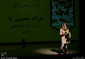 جشنواره ادبیات نمایشی فجر