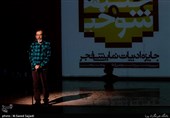جشنواره ادبیات نمایشی فجر