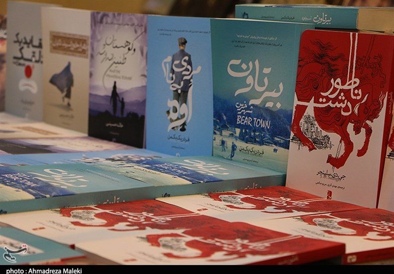 شانزدهمین نمایشگاه بین‌المللی کتاب کرمان 