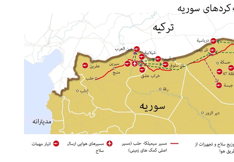 کمک‌های آمریکا به کردهای سوریه+نقشه