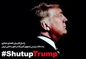 واکنش فعالان فضای مجازی به رئیس جمهور آمریکا با «خفه شو ترامپ!»