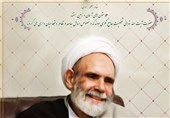 بزرگداشت «حاج آقا مجتبی تهرانی» در خانه مداحان برگزار می‌شود