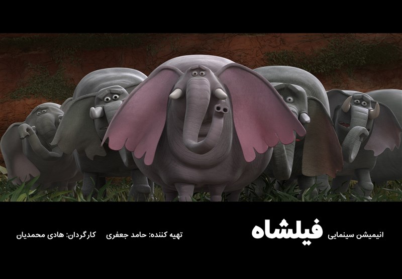 جشنواره فیلم فجر| ارسال نسخه نهایی&quot;فیلشاه&quot; برای نمایش در جشنواره