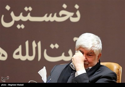 First Congress to Commemorate Late Ex-President Rafsanjani Held in Tehran