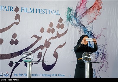 مراسم قرعه‌کشی سی‌و‌ششمین دوره جشنواره فیلم فجر