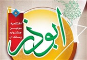 خبرنگار تسنیم رتبه نخست جشنواره ابوذر استان سمنان را کسب کرد