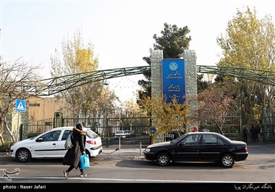 پردیس دانشگاه تهران
