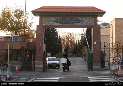 مجتمع کوی دانشگاه تهران