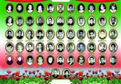 یادواره 68 دانش‌آموز شهید شهرستان بروجرد برگزار شد