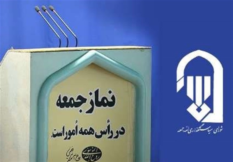 همدان|20 فعال دانشجویی قبل از خطبه‌های نمازهای جمعه استان همدان سخنرانی می‌کنند