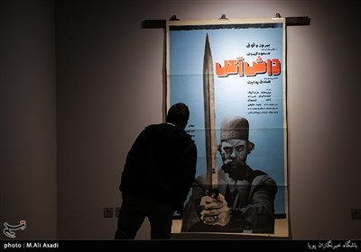 نمایشگاه پلاکارد های سردرهای سینما در گالری سلام