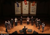 چهارمین شب سی‌وسومین جشنواره موسیقی فجر
