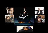 «سانچی» و غم‌شریکی مهاجرین افغانستانی با ملت ایران