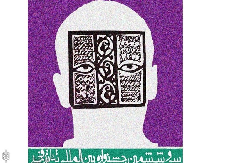آثار برتر استانی و ملی در جشنواره تئاتر فجر استان فارس اجرا می‌شوند