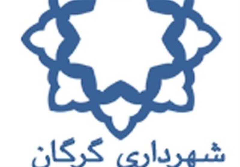 گرگان| بودجه 250 میلیارد تومانی شهرداری گرگان تصویب شد