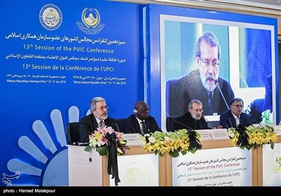 اسلامی ممالک کی پارلیمانی یونین کا13واں اجلاس